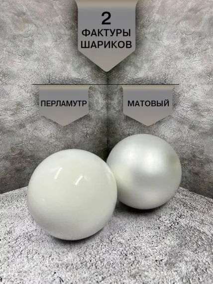 Набор стеклянных шаров Утренняя поземка 42 шт., Christmas DeLuxe (89580)