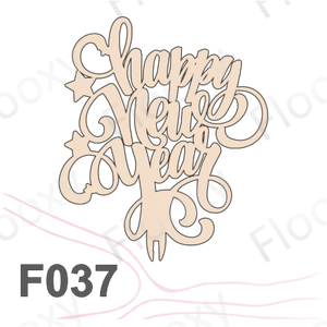 Топпер деревянный в букет цветов "Happy New Year" 10шт.