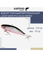 Воблер Крэнк тонущий Pro Series MAIKO 69мм/215