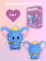 Конструктор 3D Bricks Дамбо 14+ (156д)