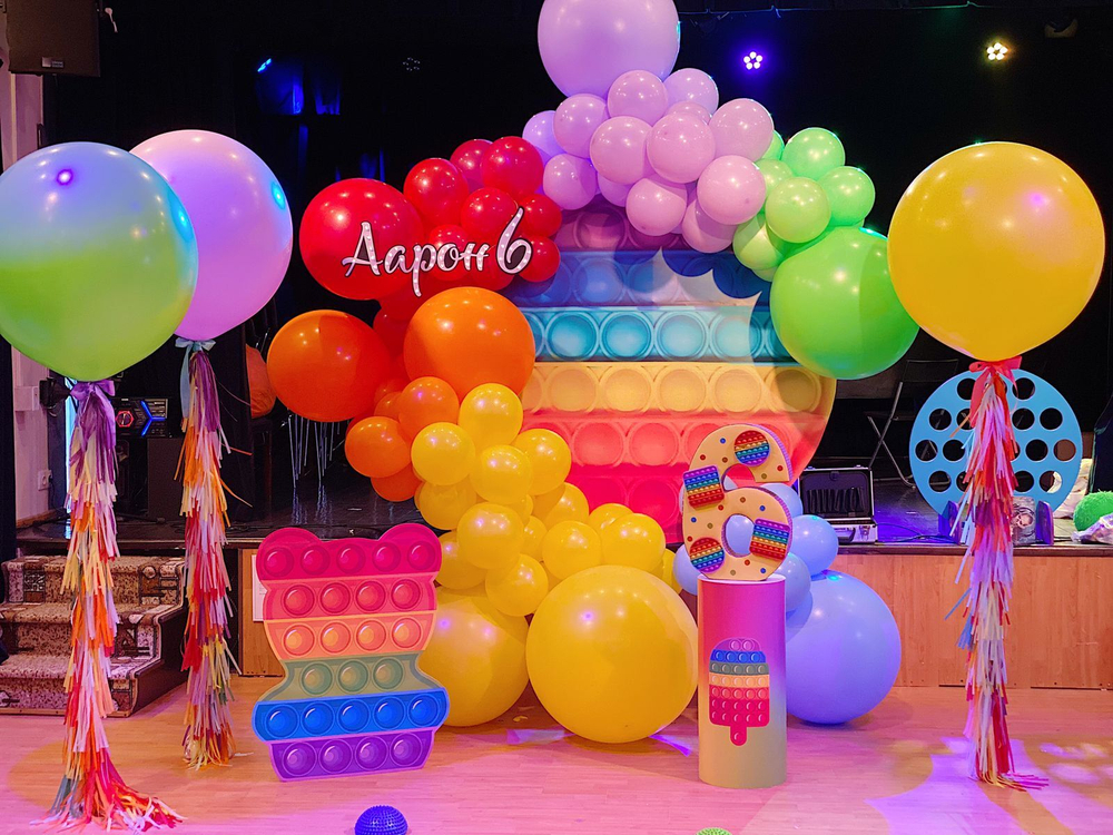 Pop It Party