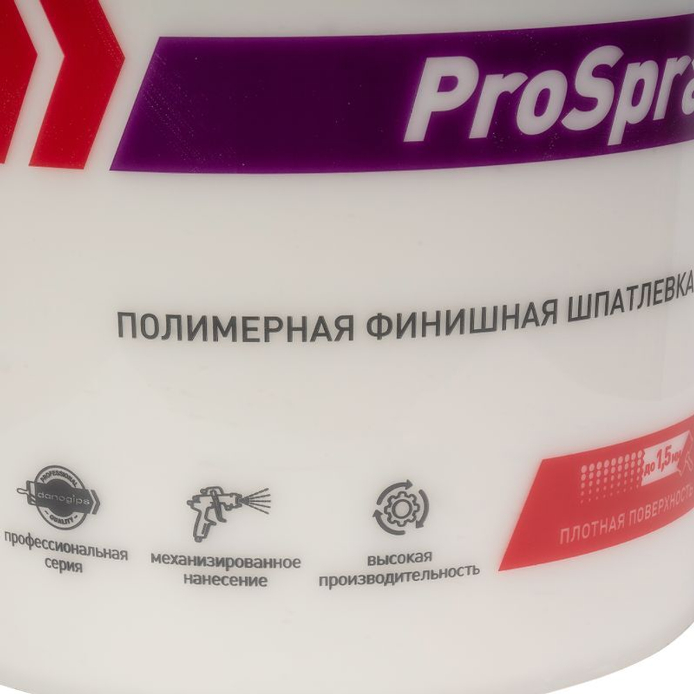 Шпатлевка полимерная Danogips ProSpray 25 кг