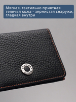 554 R - Футляр для карт и визиток с RFID защитой