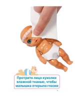 Пупсики сюрпризы Беби Бон Surprise Цветочная серия