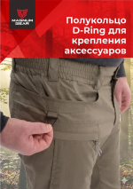 Брюки МАГНУМ ATLAS PRO олива