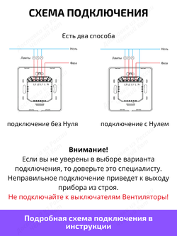 Умный выключатель Tuya Zigbee одноклавишный для Алисы
