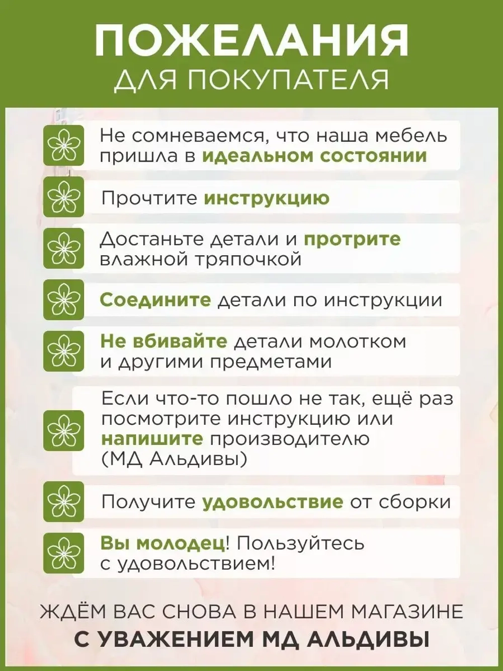 Кровать односпальная софа 140x70