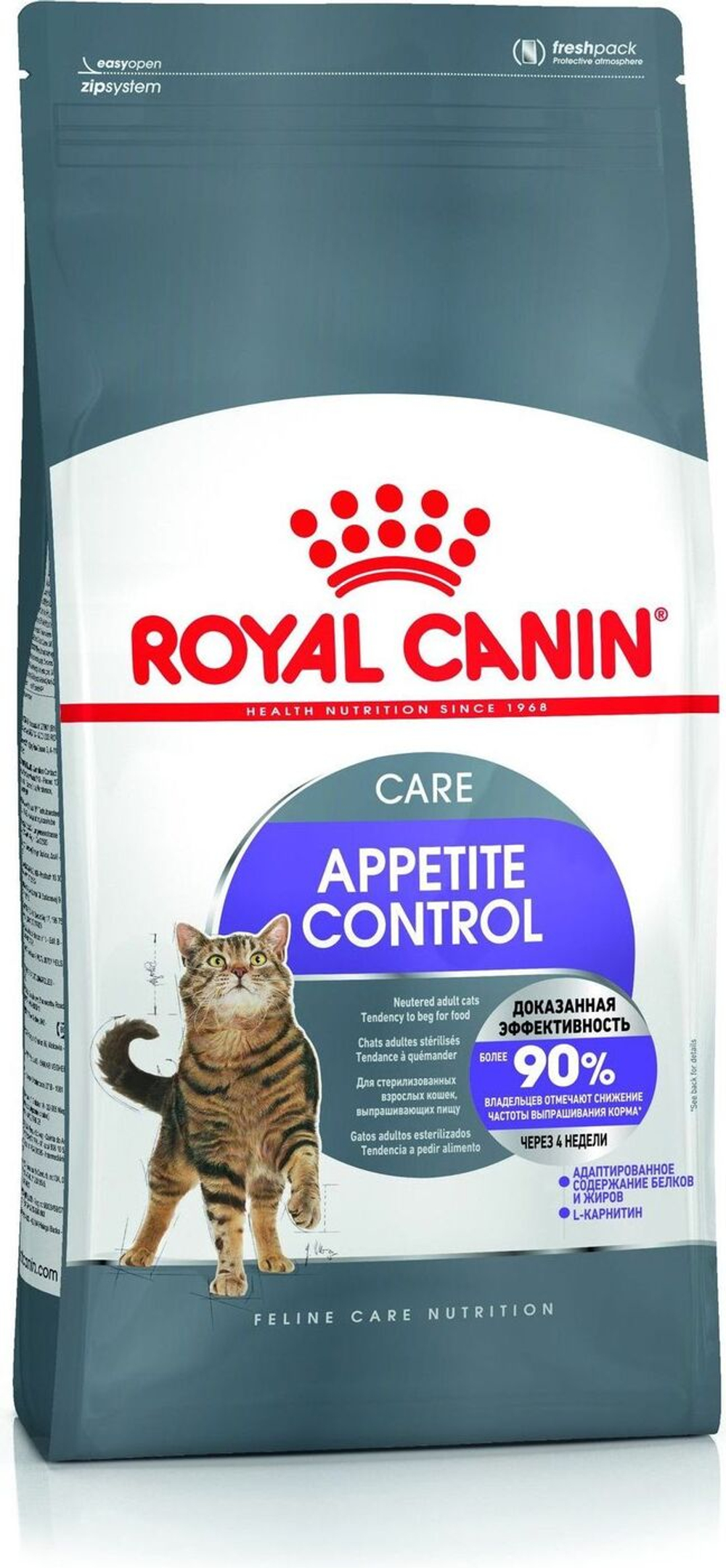 Royal Canin Appetite Control Care Аппетайт контрол кэа Корм сухой для взрослых кошек контроль выпрашивания корма 3,5кг