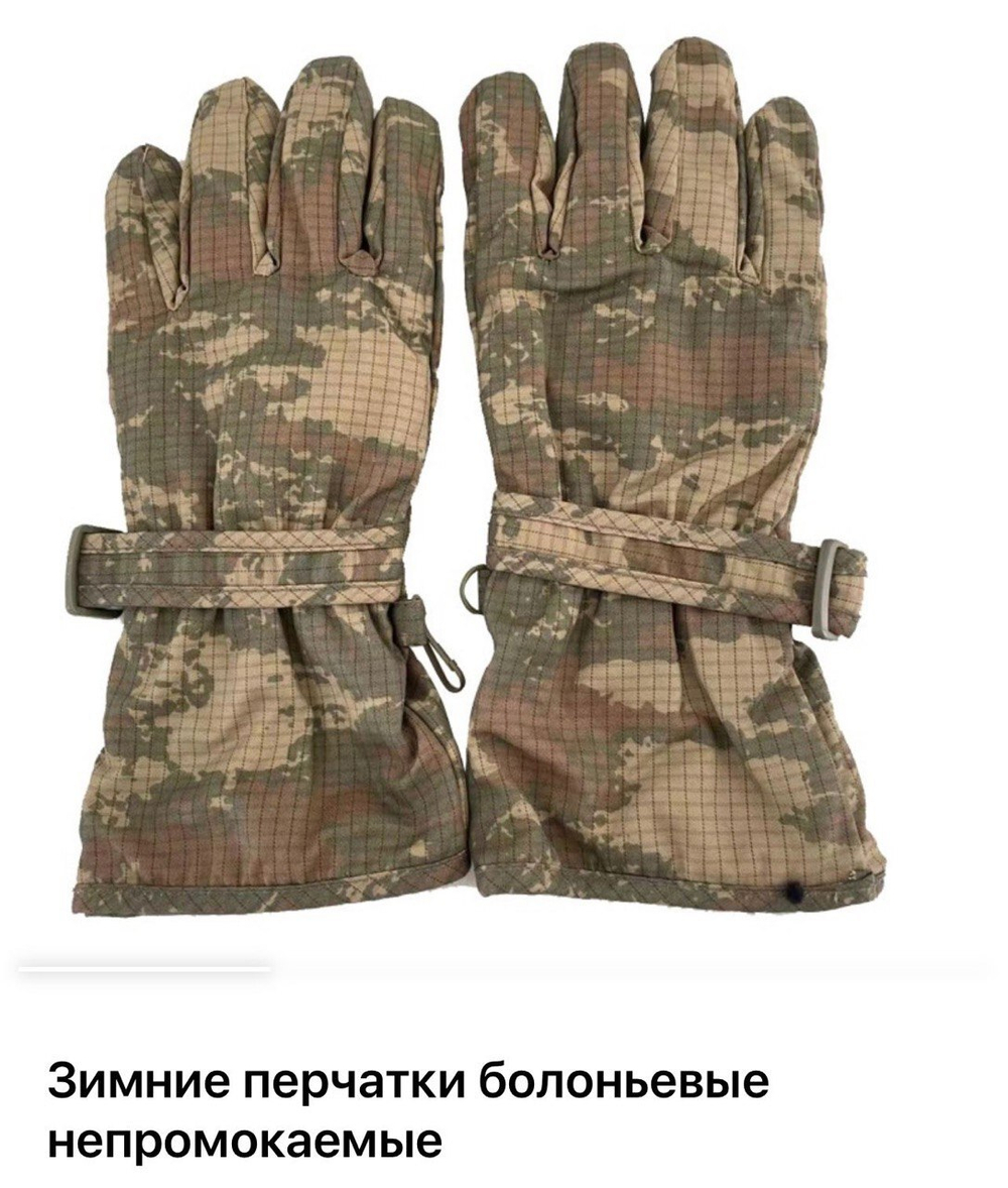 Непромокаемые перчатки