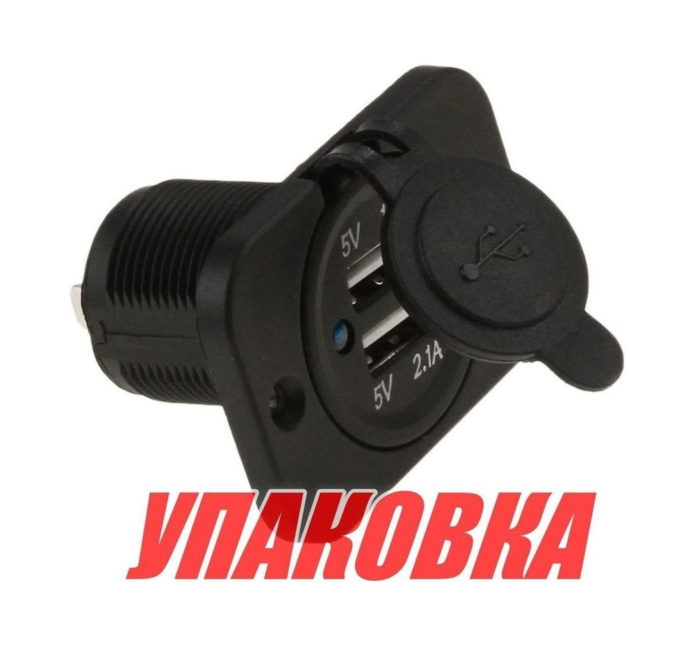 Разъем USB 5В 3.1А на панели (упаковка из 50 шт.)