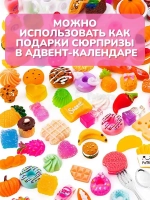 Миниатюры мини еда для кукол адвент сюрприз пакетики 10 шт