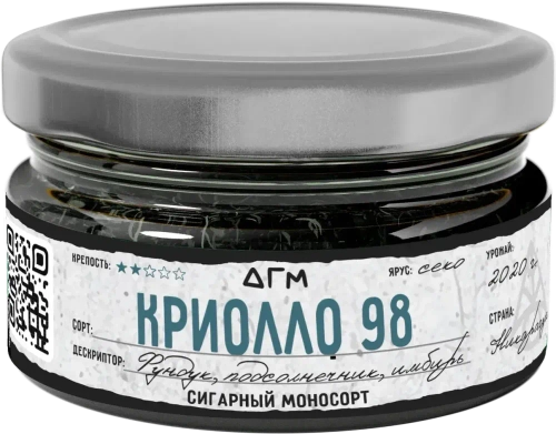 Dogma Cigar Monosort - Криолло 98 Секо (20г)