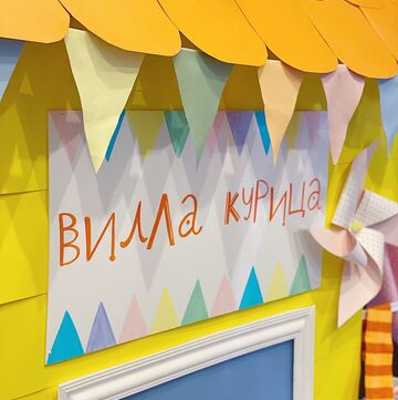 Пеппи Длинный Чулок