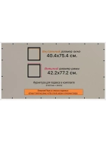 Рамка 40x75 для постера и фотографий