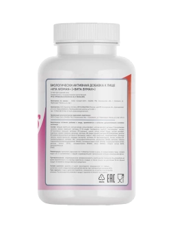 Vita Women's Plus 90 tabs (2SN)