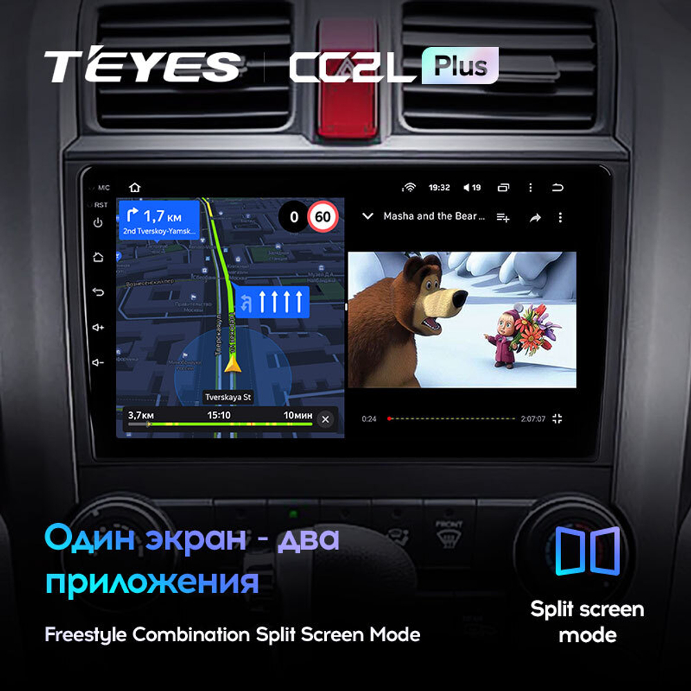 Teyes CC2L Plus 9" для Honda CR-V 2006-2012