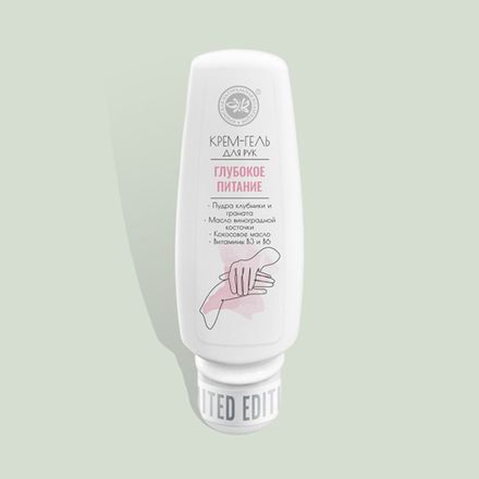 Крем-гель для рук "Глубокое питание" с фруктовыми пудрами