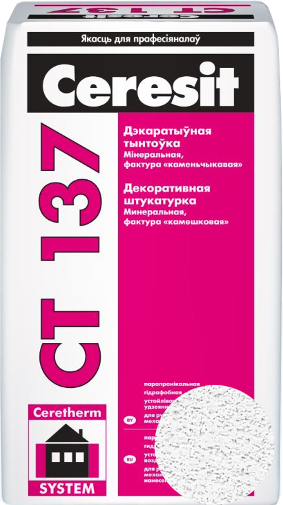 Штукатурка декоративная Ceresit СТ 137 2.5мм. Камешковая. Белая. 25кг