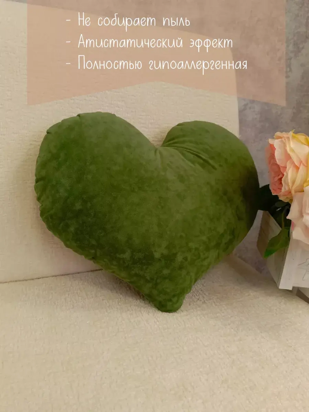 Подушка сердце