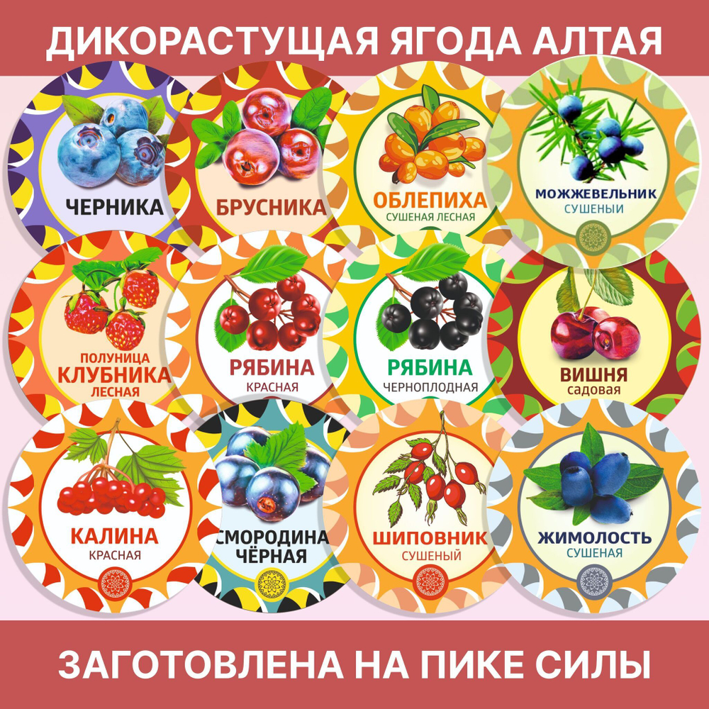 Клевер цвет сушеный.