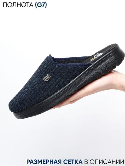 508M | "Ivan Zima" | Мужские тапочки-сабо (темно-синий вельвет)