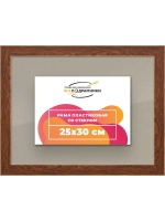 Рамка для постера и фотографий 25x30