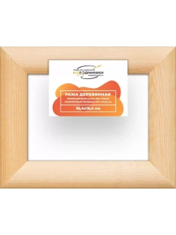 Деревянная рама 10x15 для картин на подрамнике сеч. 40x18