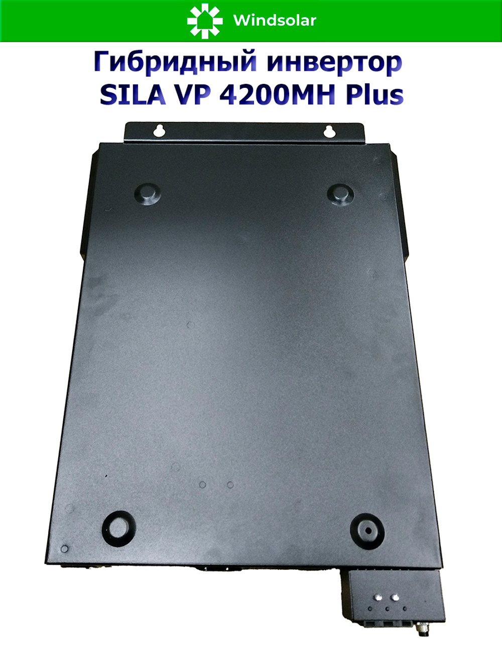 Гибридный инвертор SILA VP 4200MH Plus (4200W / 24V / PV 5kW 30-400V / MPPT 13A / WiFi )