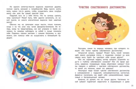 Стоп Угроза. Личная безопасность