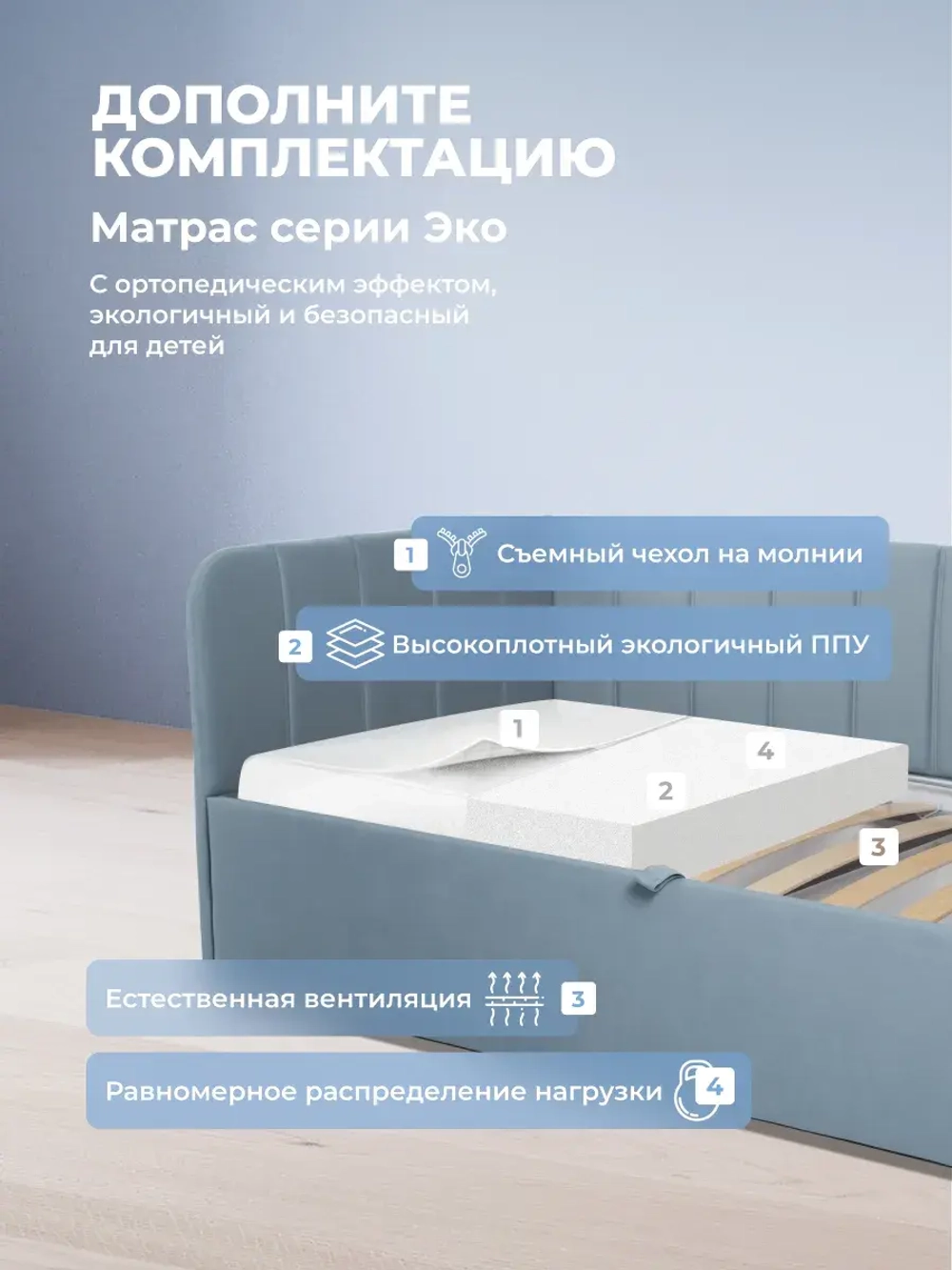 Диван - кровать с подъёмным механизмом 200х90 см Crecker UP ткань Микровелюр