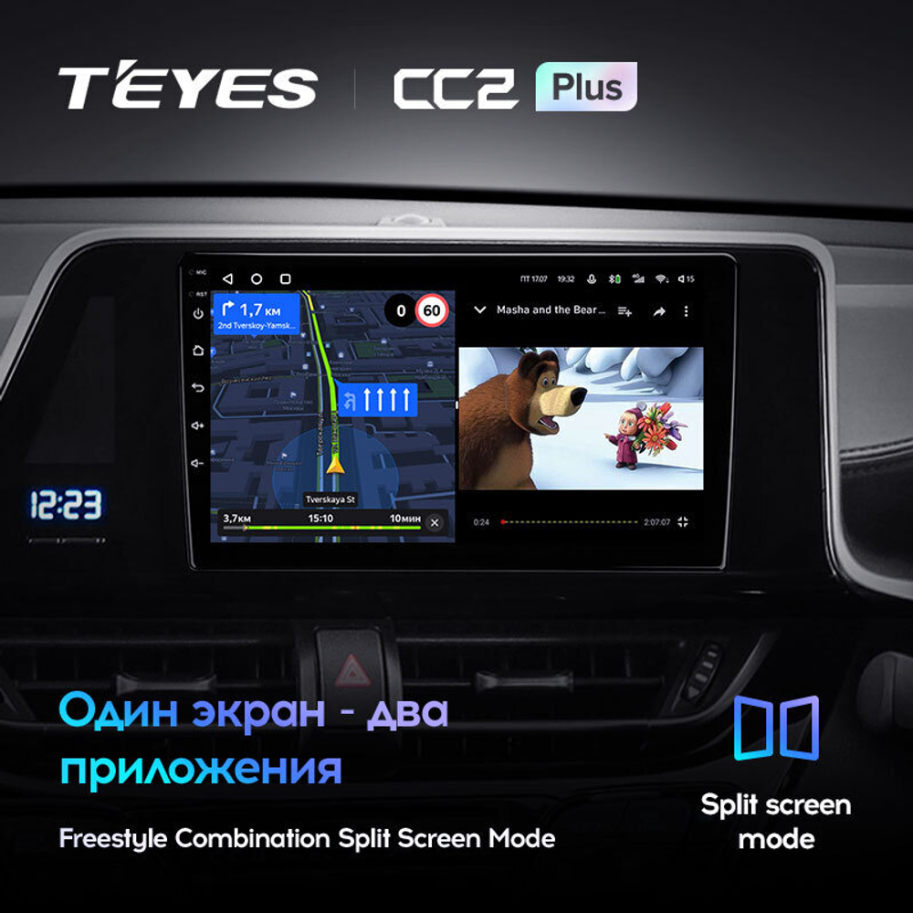 Teyes CC2 Plus 9" для Toyota C-HR 2016-2020 (прав)