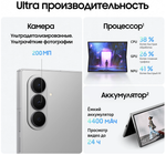 Samsung Galaxy Z Fold 7 12/256ГБ Серый