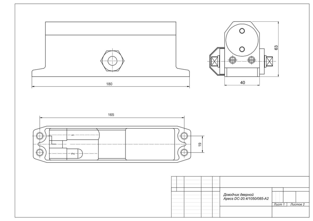 Доводчик двер Apecs DC-20.4/1050/085-A2-SL