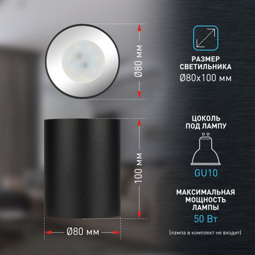 Светильник настенно-потолочный спот ЭРА OL1 GU10 BK/CH под лампу MR16/GU10 черный/хром IP20