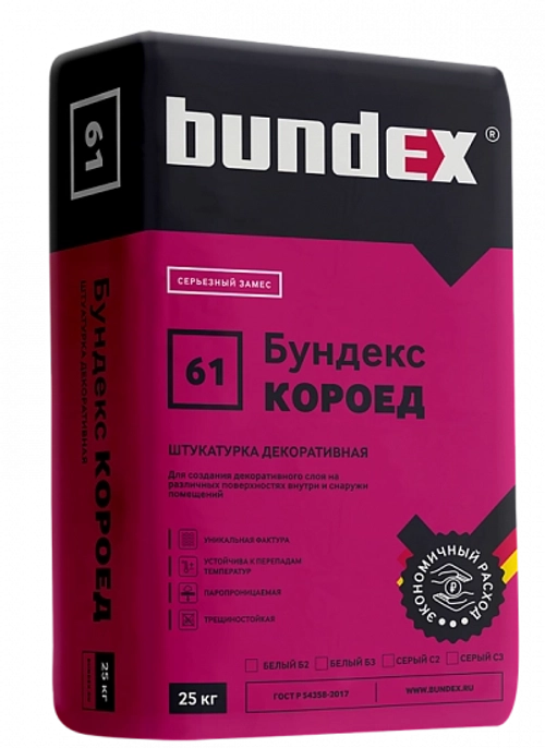 Штукатурка декоративная "Бундекс Короед" (С2), 25 кг