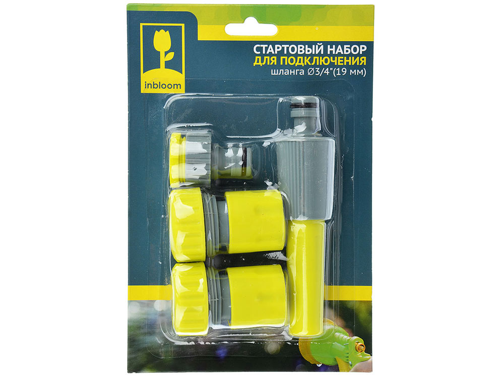 Набор стартовый для подключения шланга 4 предмета 3/4" 19мм