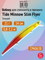 Воблер DUO Tide Minnow Slim 175 Flyer, DHA0405 Sardine Ultra, 175 мм, 29 г, тонущий, минноу