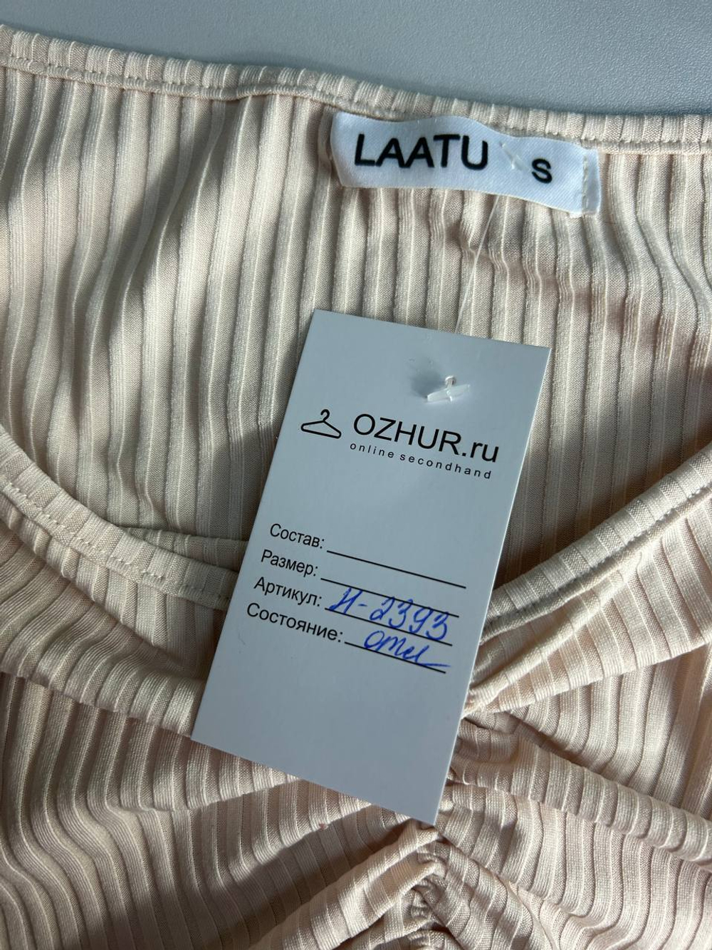 Топ Laatu короткий в рубчик, маркировка S, визуально 44 размер