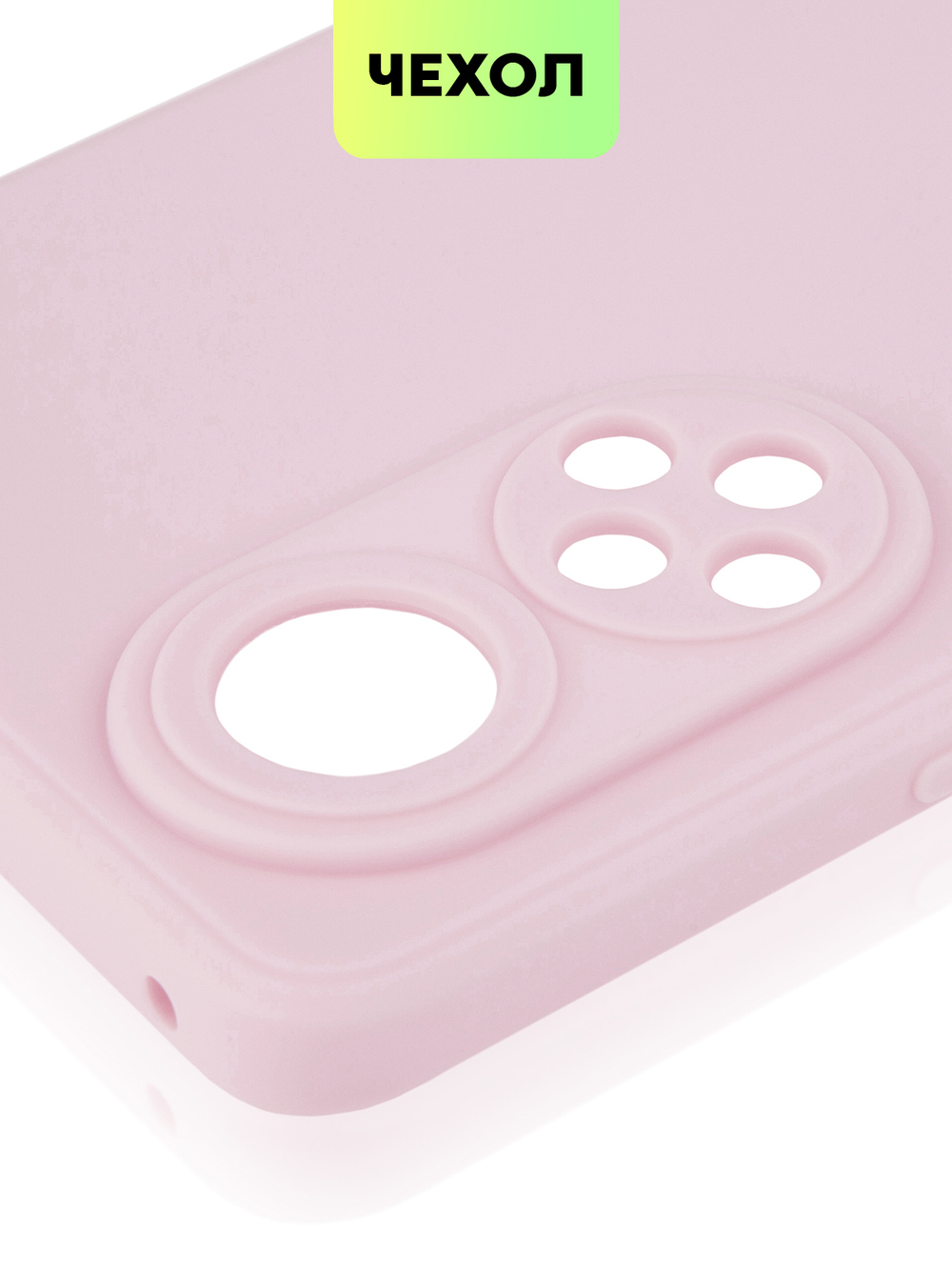 Чехол BROSCORP для Honor 50;Huawei nova 9 оптом (арт. HW-H50-COLOURFUL-PURPLE)