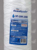 ВП-20 М-20 ББ (3)