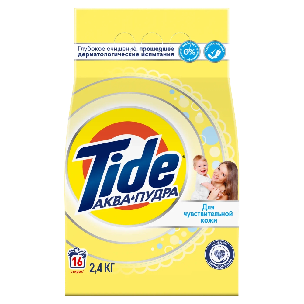 Порошок стиральный Tide для чувствительной кожи 2,4 кг