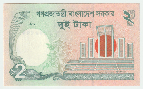Bangladesh, 2 Taka, 2012, UNC (Pick 53a)