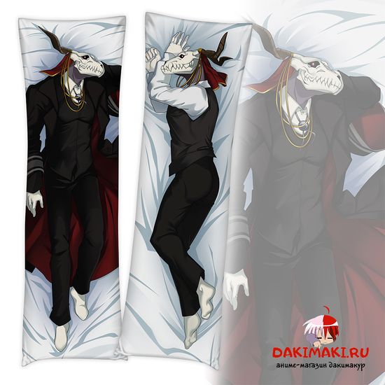 Дакимакура Элиас Эйнсворт Невеста чародея арт. 1144