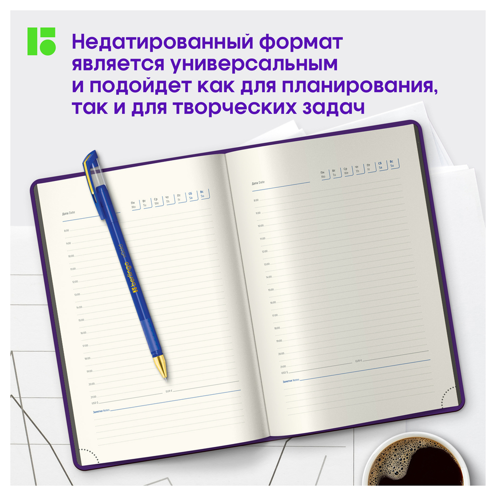 Ежедневник недатированный, А5, 136л., кожзам, Berlingo "Color Zone", черн. срез, с резинкой, фиолетовый