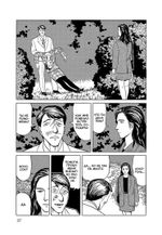 Манга Паразит. Том 4