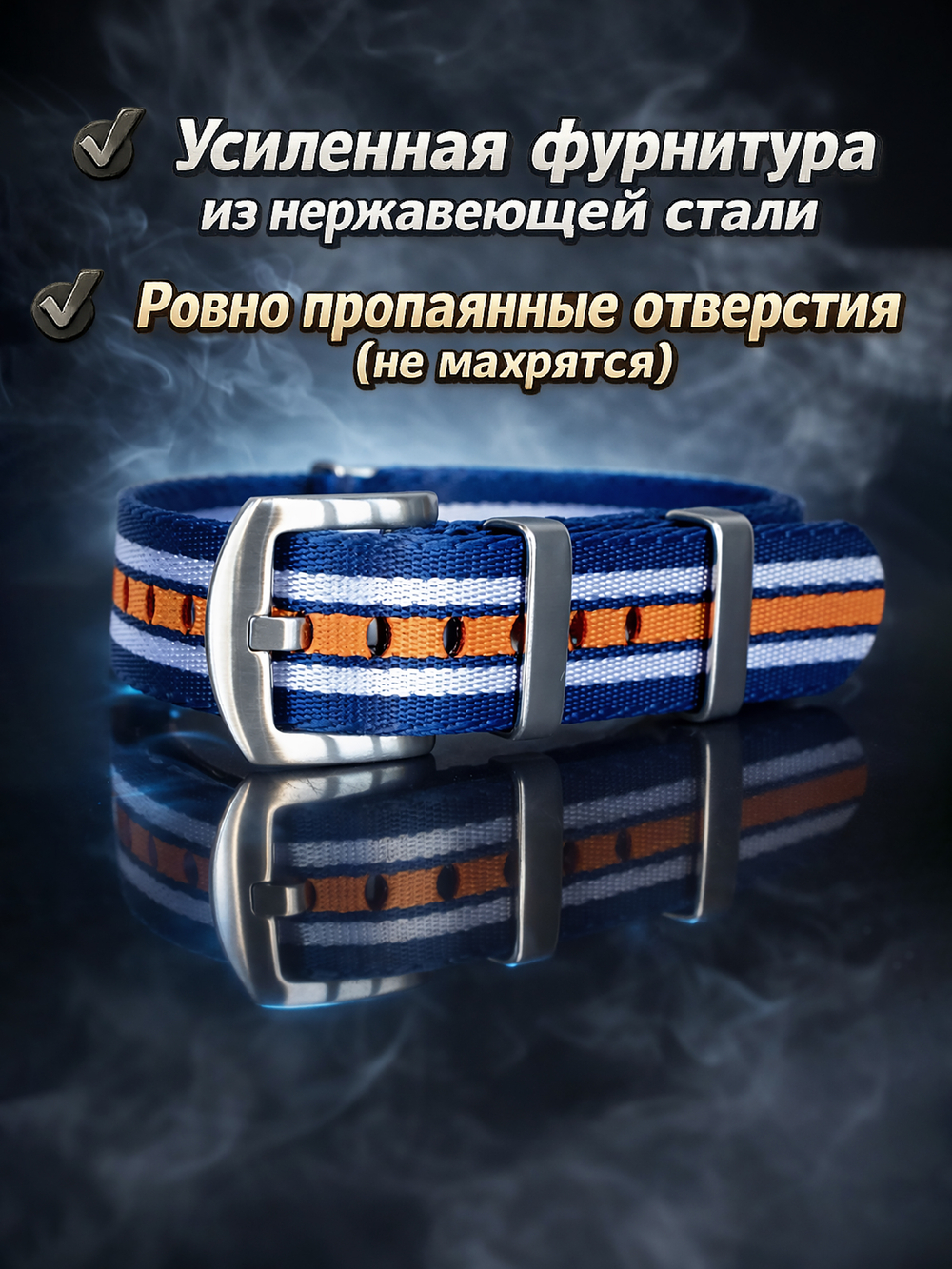 Nato Strap Premium - нейлоновый ремешок для часов