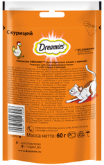 Лакомство Курица для кошек Dreamies, 60г