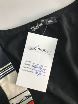 Кардиган повседневный с топом, визуально на 50 размер