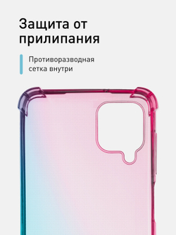 Чехол ROSCO для Samsung Galaxy A12;Samsung Galaxy M12 оптом (арт. SS-A12-HARD-TPU-PINK-BLUE)