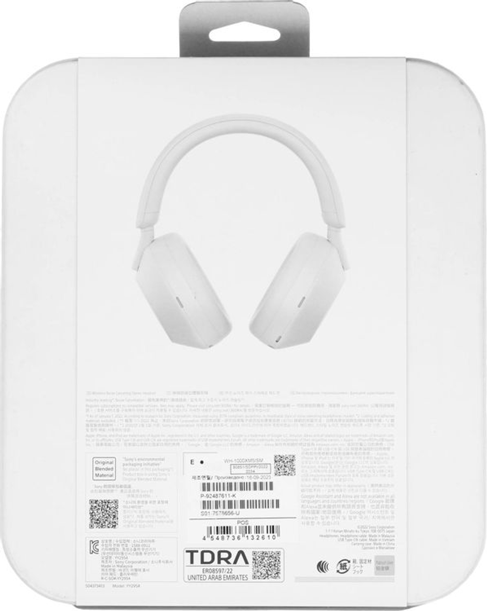 Наушники Sony WH-1000XM5, Bluetooth/3.5 мм, мониторные, серебристый [wh-1000xm5/sc]